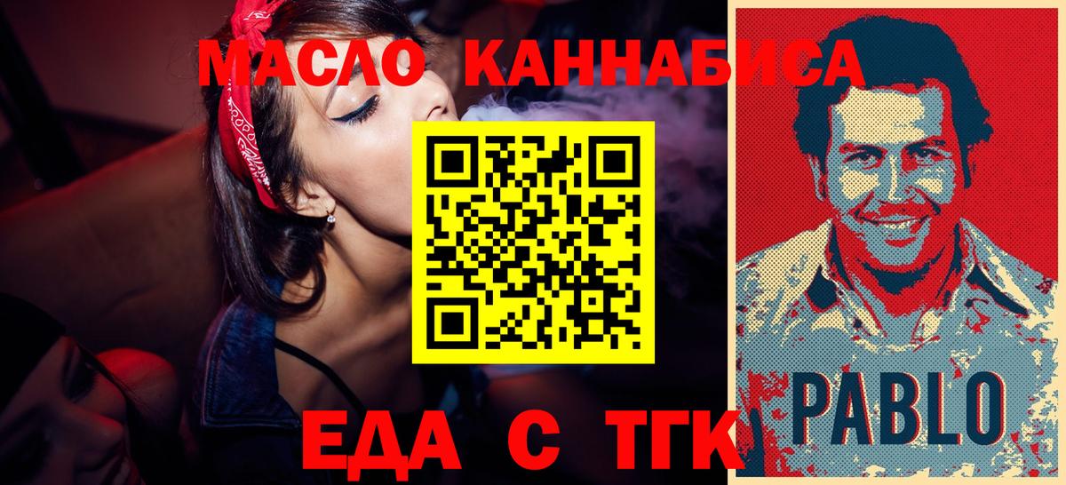 Конопля  Канабис  Меф МЯУ МЯУ кристаллы  Гашиш  Мефедрон  Камышин  Вход с VPN  ГАШ 