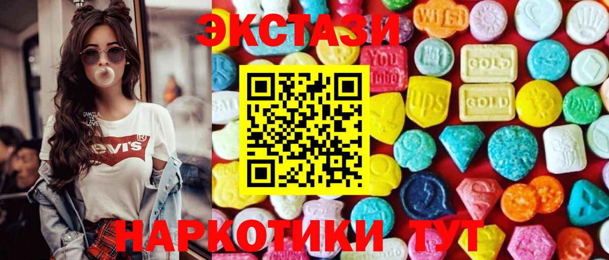 ЭКСТАЗИ Punisher  Вход с VPN  ЭКСТАЗИ louis Vuitton  Камышин 