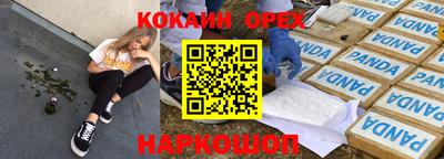 дистиллят марихуана Кумертау