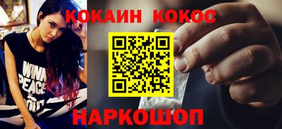 меф VHQ Кунгур