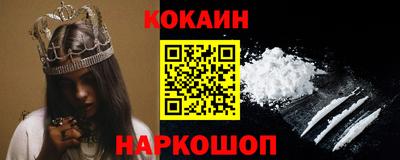 меф VHQ Кунгур