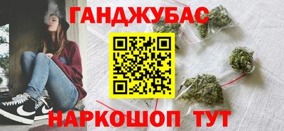 дистиллят марихуана Кумертау
