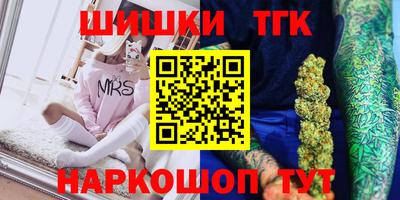 меф VHQ Кунгур
