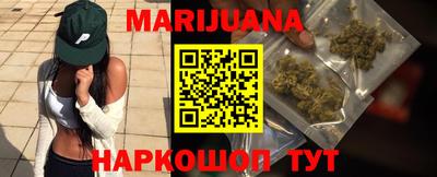 дистиллят марихуана Кумертау