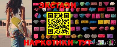 меф VHQ Кунгур