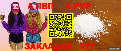 меф VHQ Кунгур
