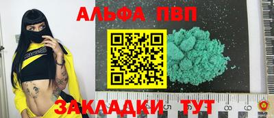 амф Кулебаки