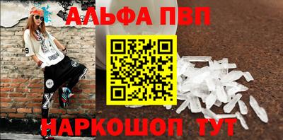 меф VHQ Кунгур