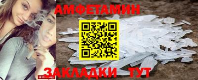 амф Кулебаки