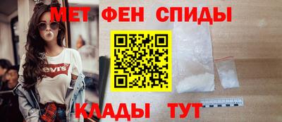 меф VHQ Кунгур