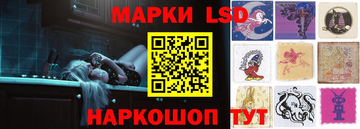 Камышин  Лсд 25 экстази ecstasy  Вход с VPN 