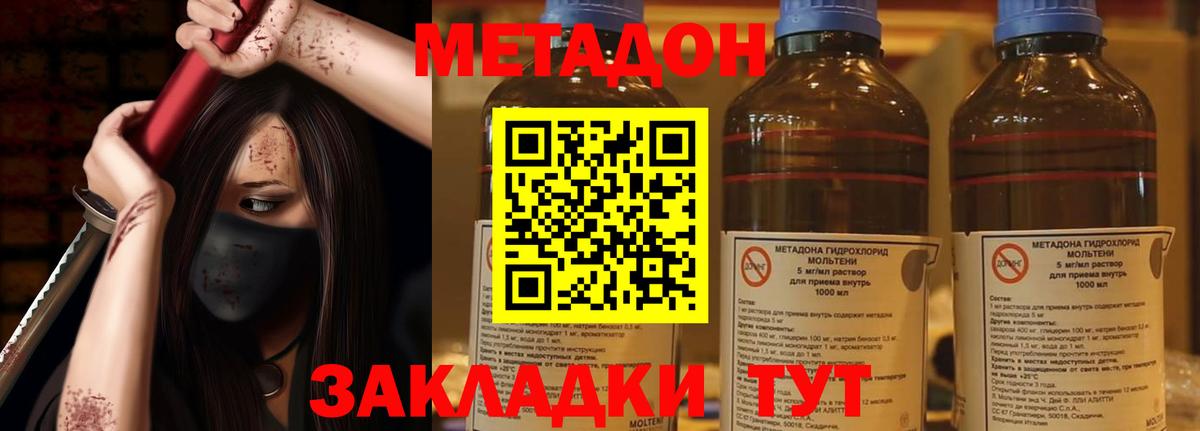Камышин  KRAKEN ссылки  Вход с VPN  Метадон VHQ 