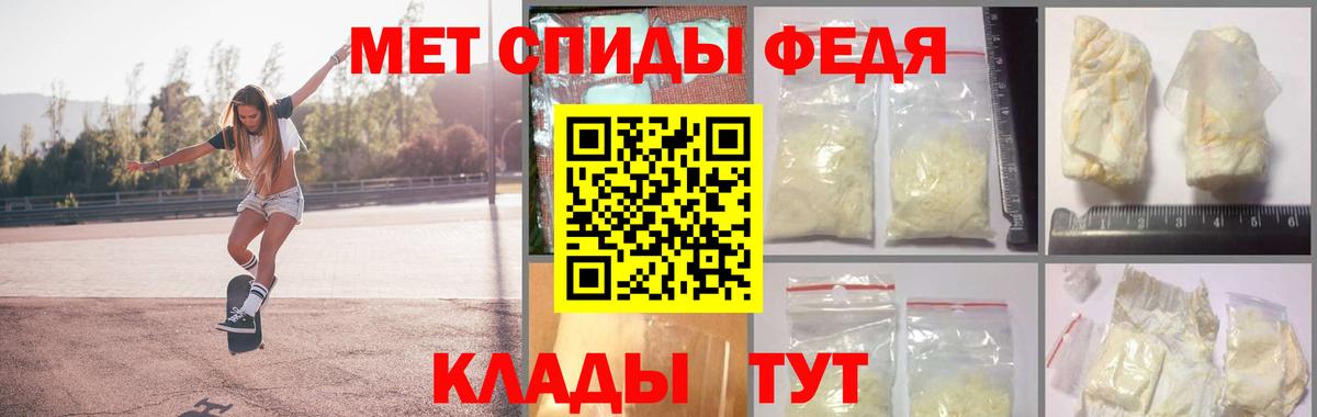 Первитин витя Камышин