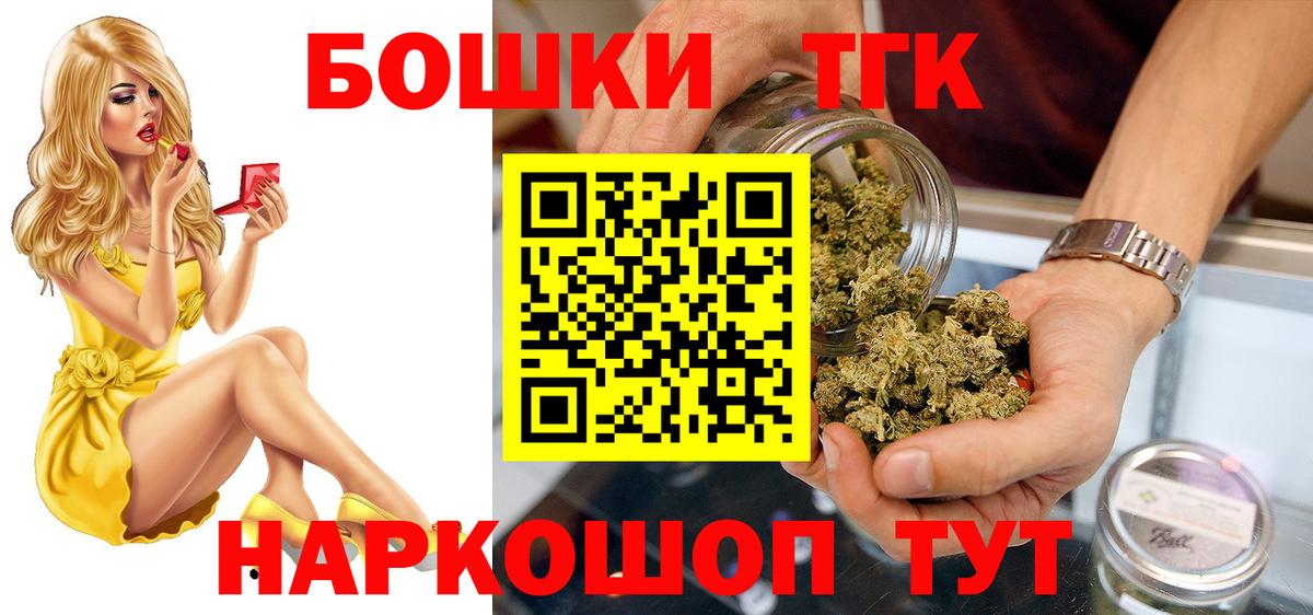 Шишки марихуана конопля  Бошки марихуана тримм  Камышин  Бошки марихуана AK-47  Вход с VPN  Марихуана гибрид 